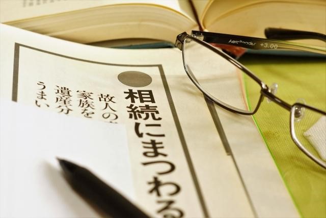 土地相続申告には遺言書か遺産分割協議書が必要