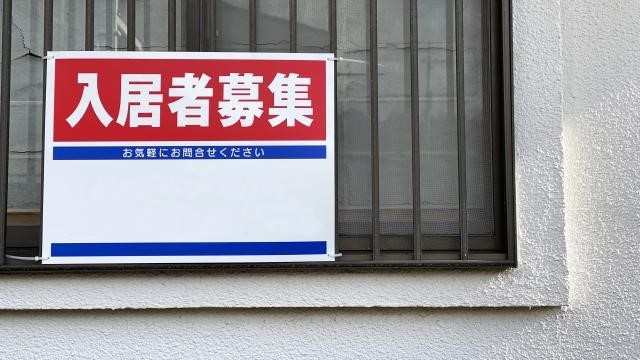 賃貸不動産継承による所得税と住民税