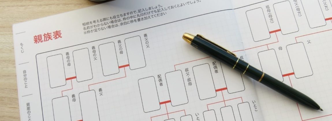 兄弟がいる場合の遺産相続は？相続人になる条件や相続額について解説