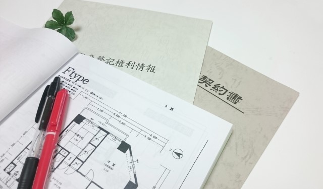 不動産の相続登記に必要な書類とは？相続方法によって違いが！